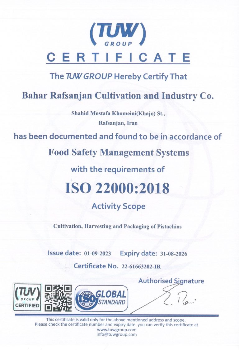 ISO 22000 گواهینامه