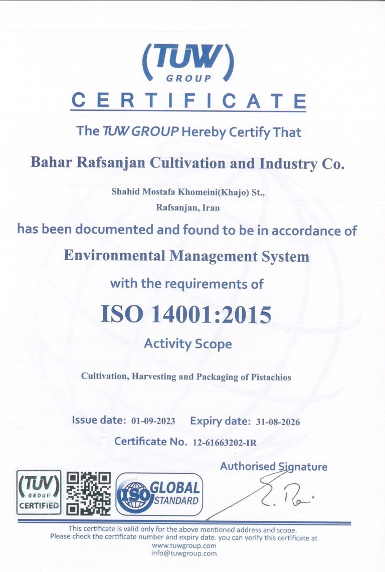ISO 14001 گواهینامه
